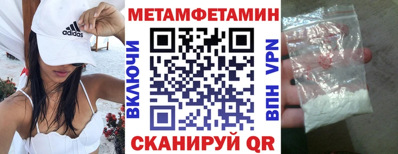 АМФЕТАМИН Розовый Гагарин