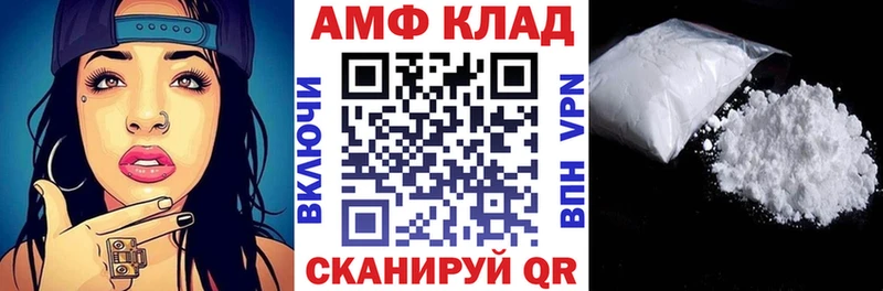 купить наркоту  ссылка на мегу ТОР  АМФ Розовый  Гагарин 