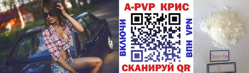 Alpha PVP кристаллы  Гагарин 