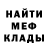 A-PVP кристаллы laynuk