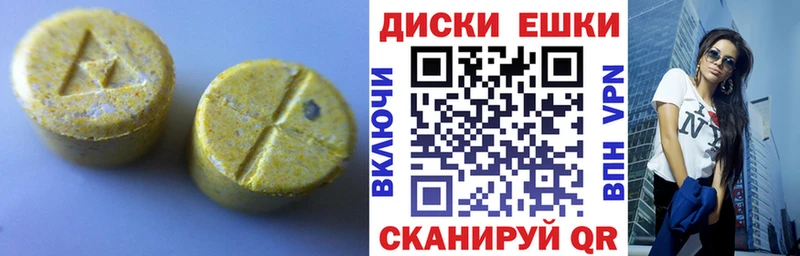 Ecstasy 280 MDMA Гагарин