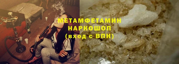 2c-b Балахна