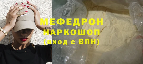2c-b Балахна