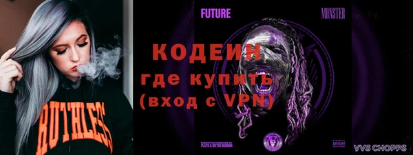 2c-b Балахна