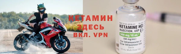 2c-b Балахна