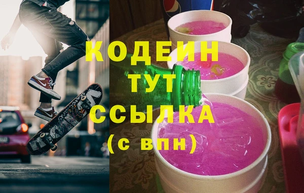 2c-b Балахна