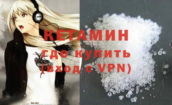 2c-b Балахна