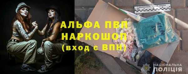 2c-b Балахна