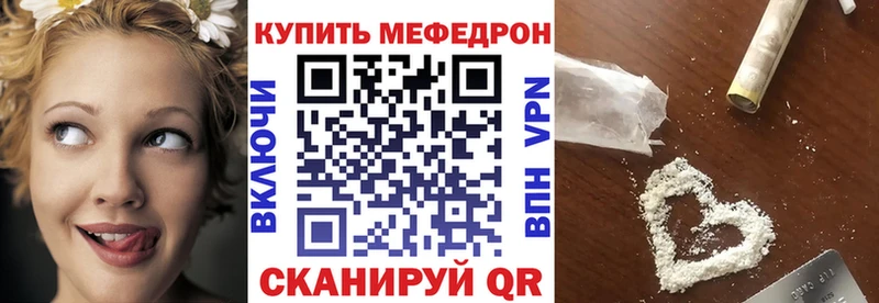 МЯУ-МЯУ мяу мяу  kraken зеркало  Гагарин  где продают  
