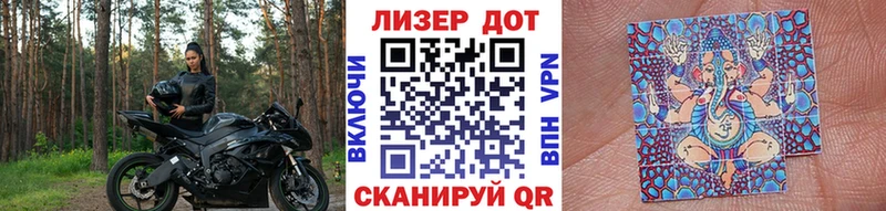 Марки 25I-NBOMe 1500мкг  даркнет сайт  Гагарин 