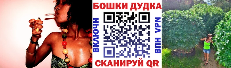 omg tor  Гагарин  Шишки марихуана индика 